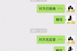 桦甸商账追讨清欠服务